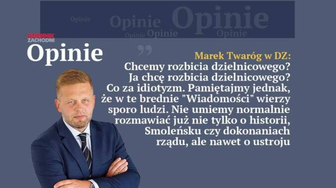 Marek Twaróg My rozbijacze dzielnicowi